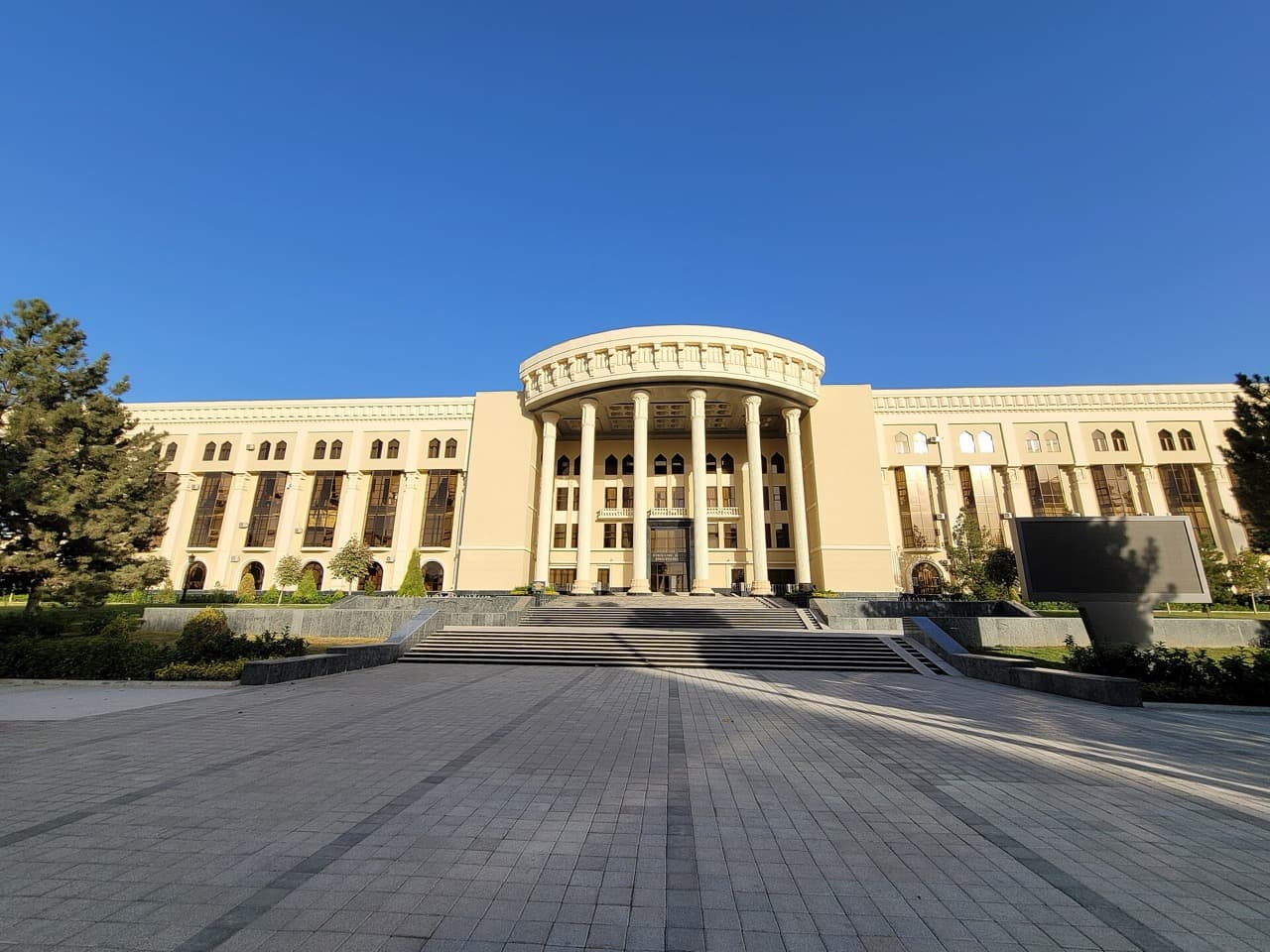 Ўзбекистон давлат консерваторияси