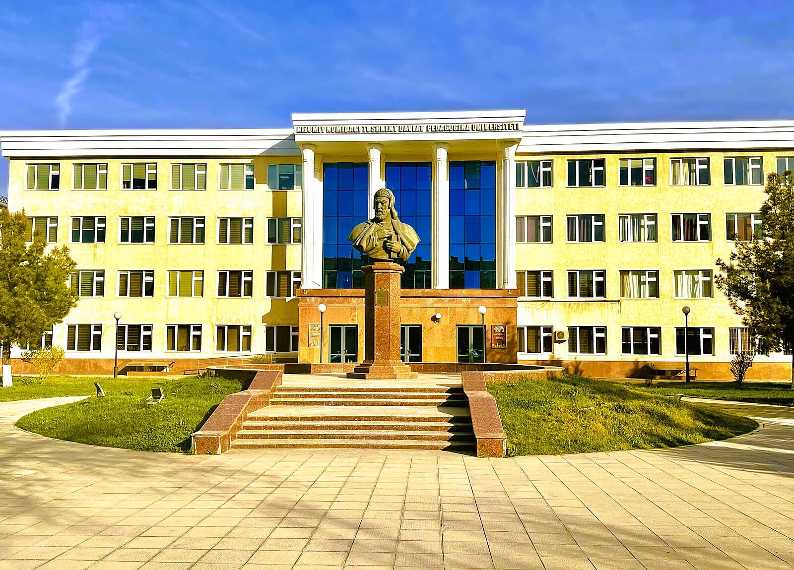 Национальный педагогический университет Узбекистана